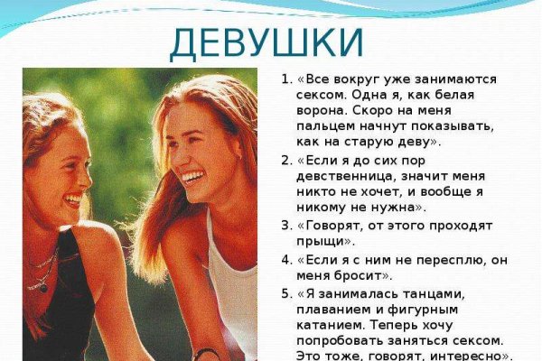 Что продают на сайте кракен