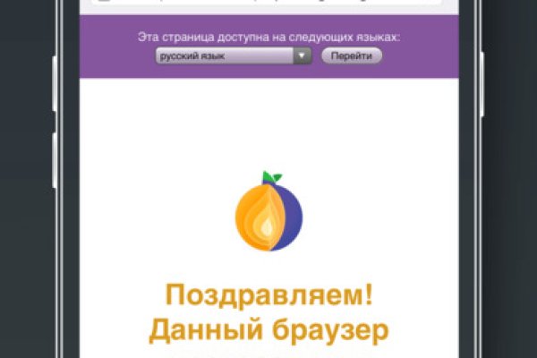 Кракен маркетплейс kraken clear com