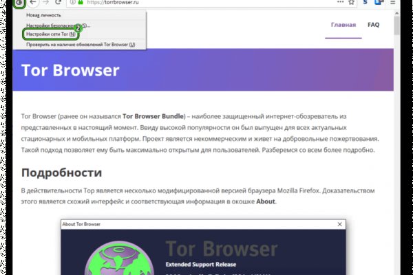Кракен супернет только через торг