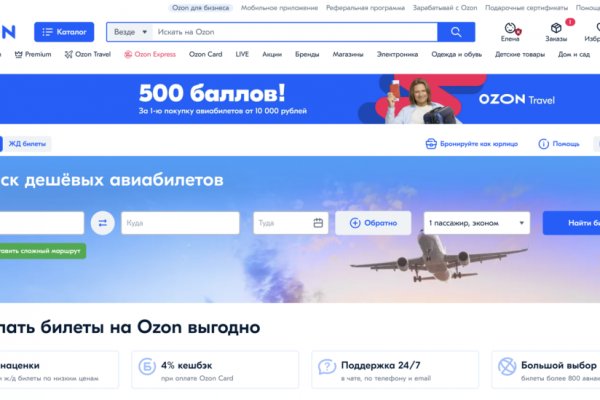 Магазин веществ кракен