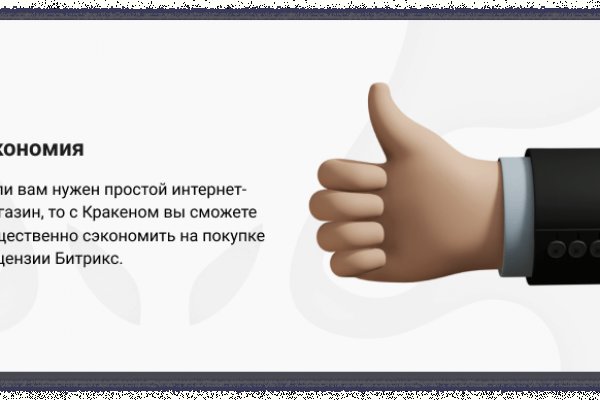 Зайти кракен через тор