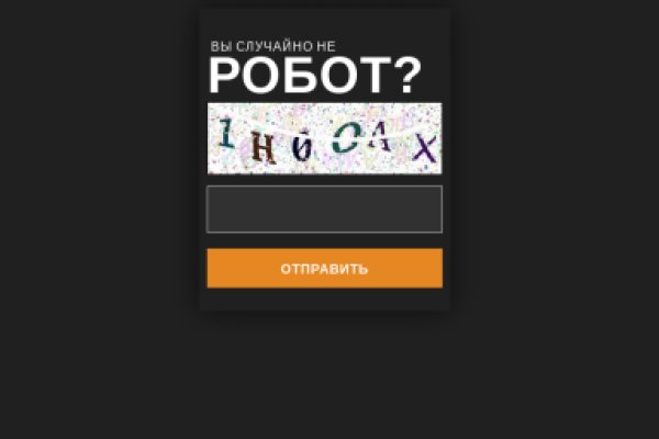 Кракен маркетплейс скачать