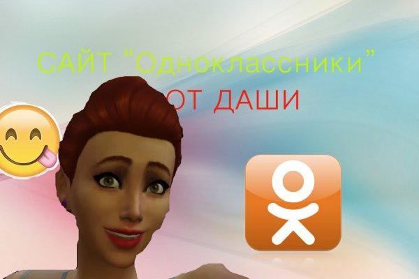 Кракен сайт at