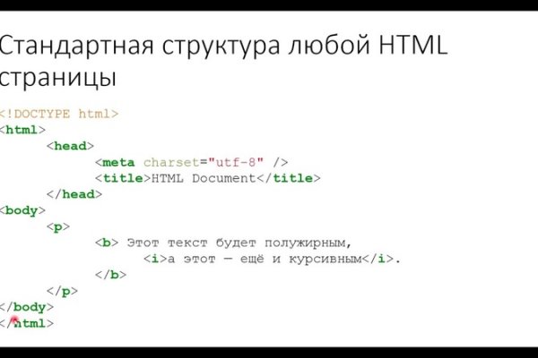 Ссылки зеркала на kraken