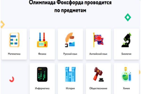 Кракен ссылка официальная