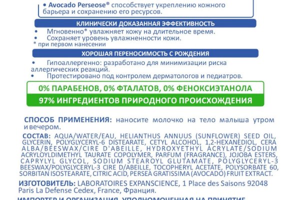 Кракен ссылка прокатис