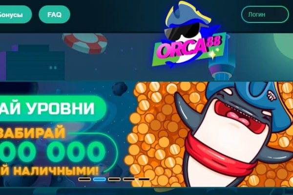 Кракен даркент