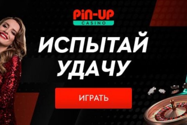 Kra49.cc Вход на сайт главная страница
