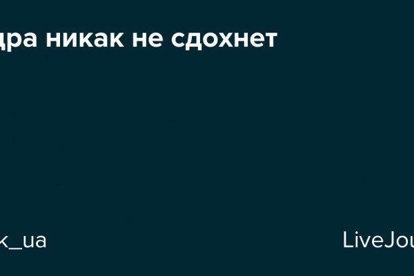 Kraken market зеркала