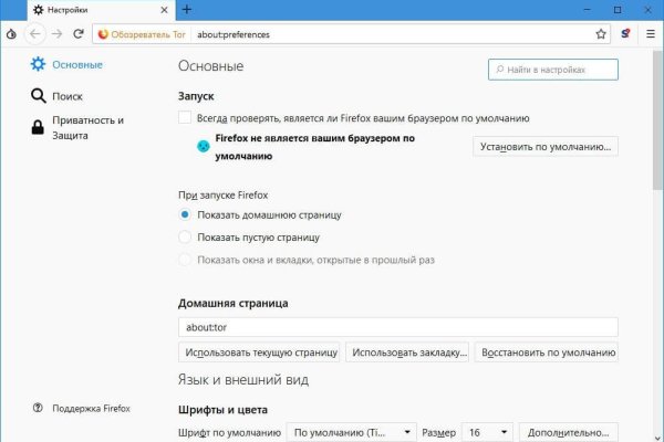 Кракен официальный сайт онион