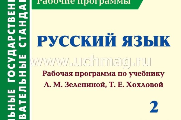Kraken оригинальная ссылка