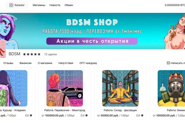 Kraken пользователь не найден при входе