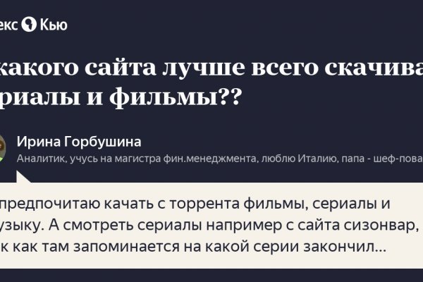 Kra43.cc Вход на сайт главная страница