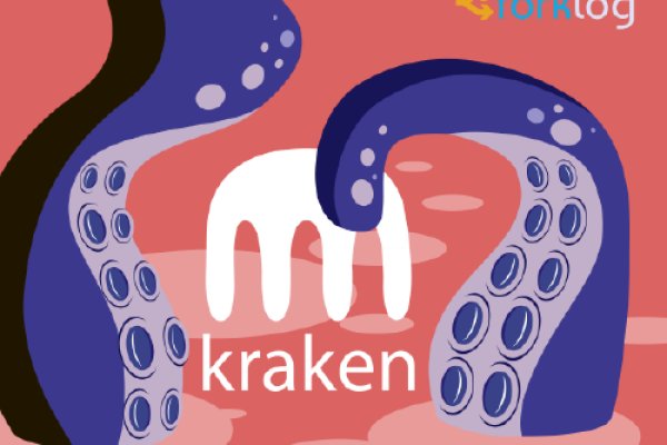 Кракен сайт 2krnk