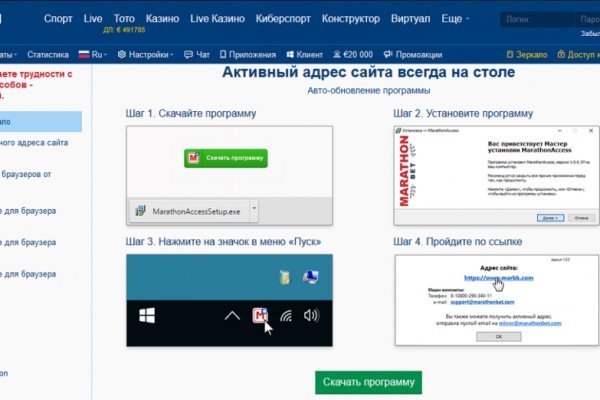Кракен зеркало krakenat2krnkrnk com