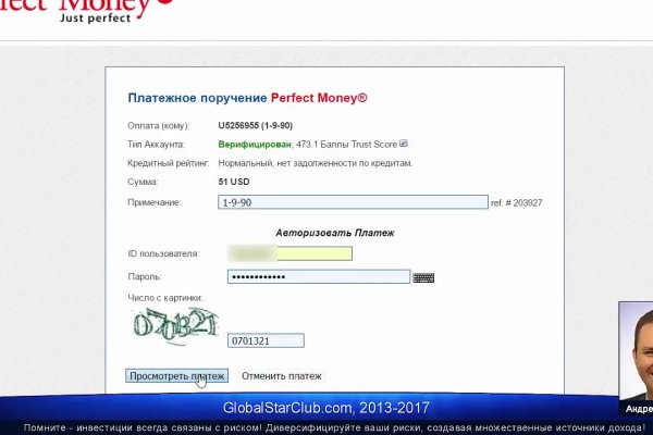 Кракен актуальные