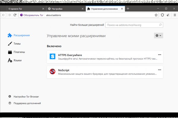 Кракен супернет купить