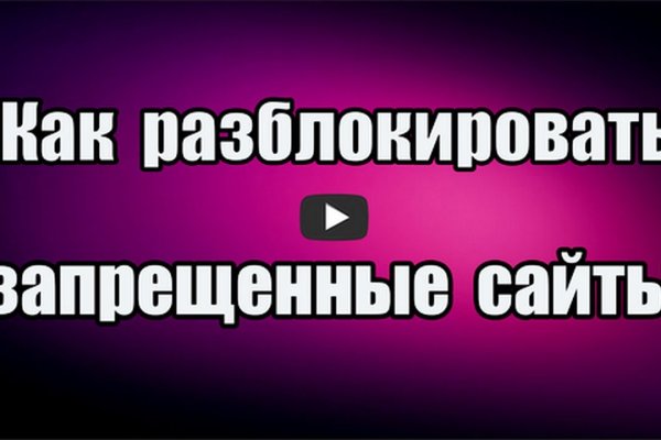 Кракен супернет не работает