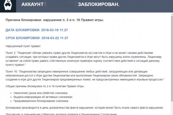 Кракен официальный