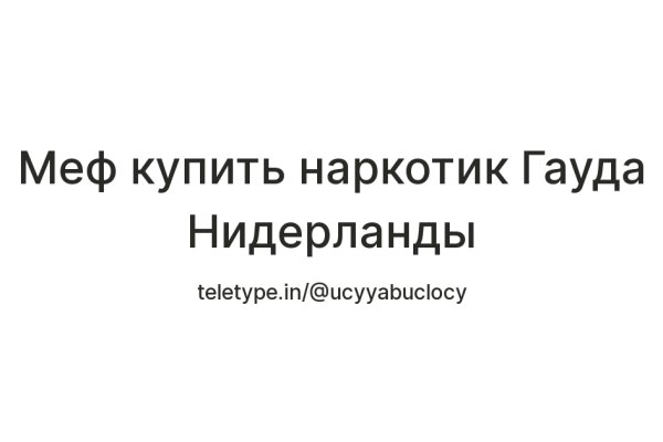 Супернет площадки