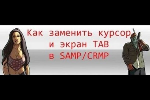 Зайти в кракен