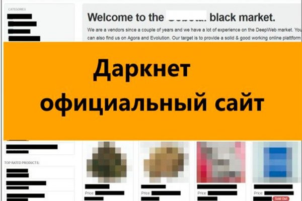 Кракен сайт kr2web in