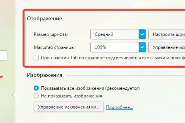 Kraken счастье сайт