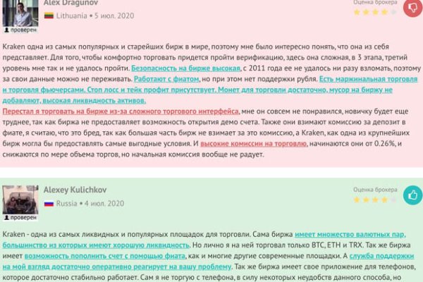 Кракен маркетплейс про
