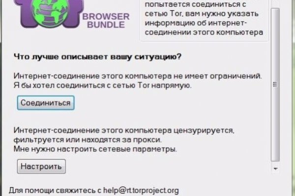 Как зайти на кракен с айфона