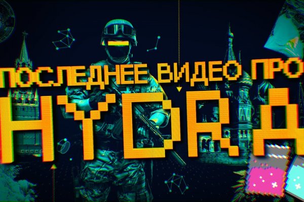 Кракен супернет стор