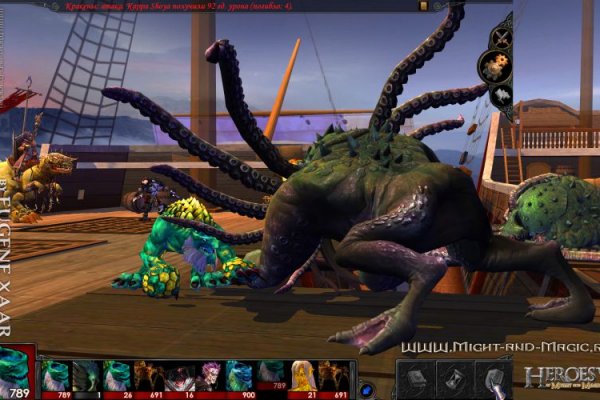 Kraken 19 at