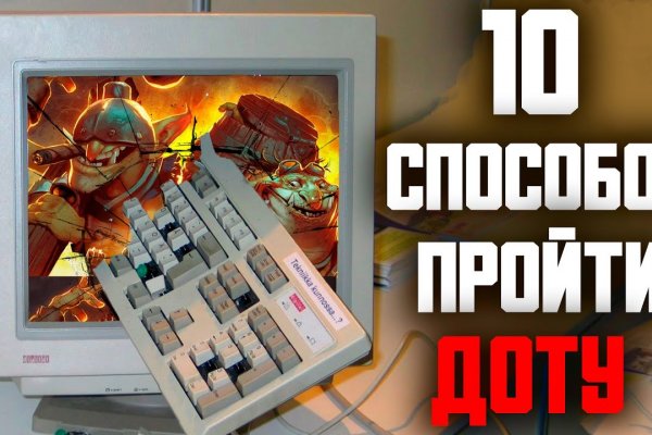 Кракен ссылка официальная