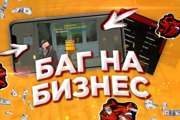 Кракен маркет счастье