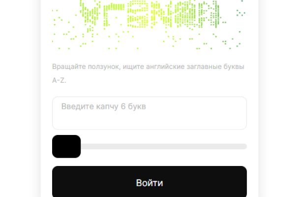 Кракен ссылка 2025