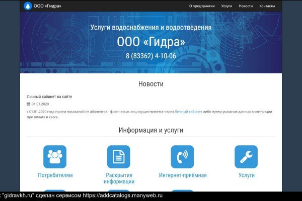 Кракен шоп нарк