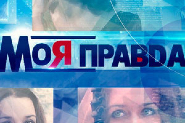 Кракен это современный супернет