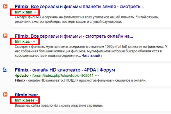Кракен 16 at