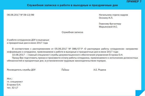 Браузер для кракен