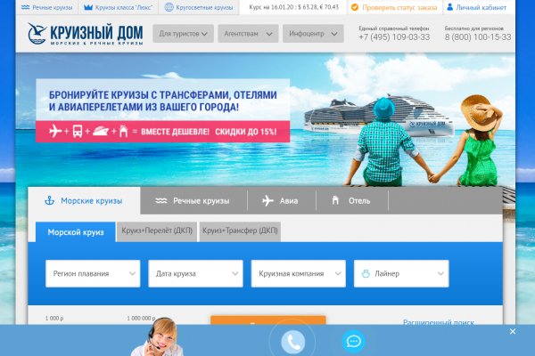 Кракен новое зеркало