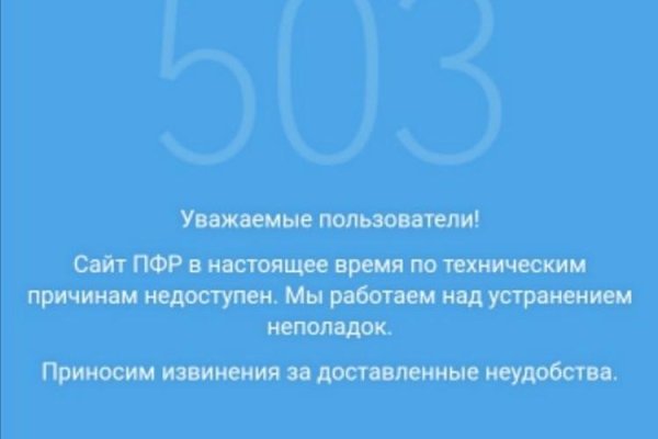 Kraken вход и ссылки