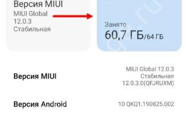 Адрес кракена