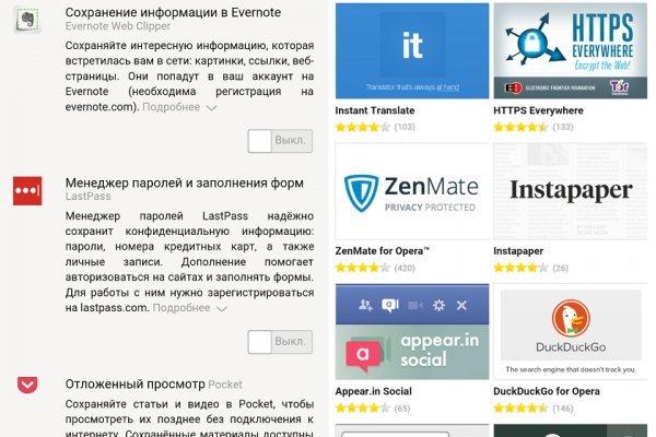 Работающий сайт кракен