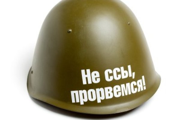 Пользователь не найден при входе на кракен