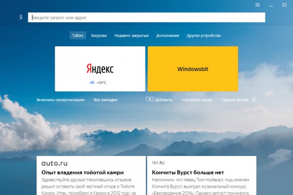 Картинка кракен маркетплейс