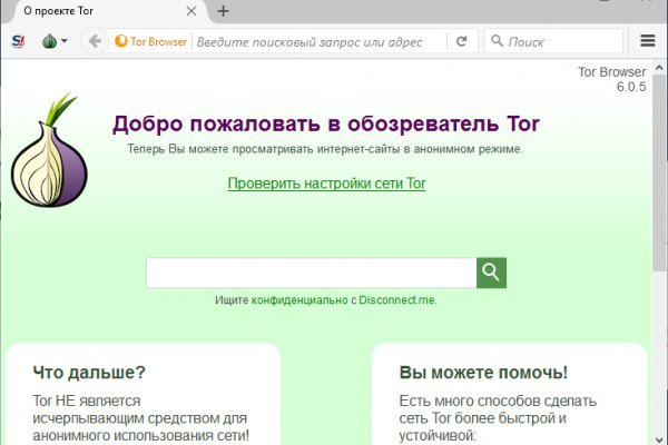 Кракен счастье в оренбурге