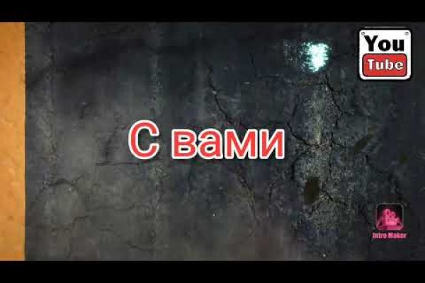 Kraken ссылки актуальные 2025 г
