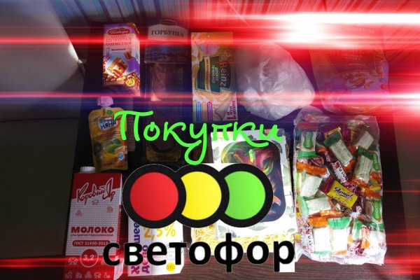 Кракен нарка шоп