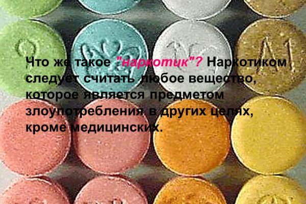Kraken супернет рынок ссылка