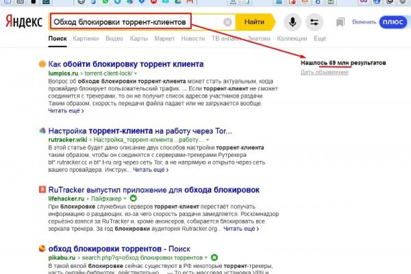 Kraken whitenet market ссылка