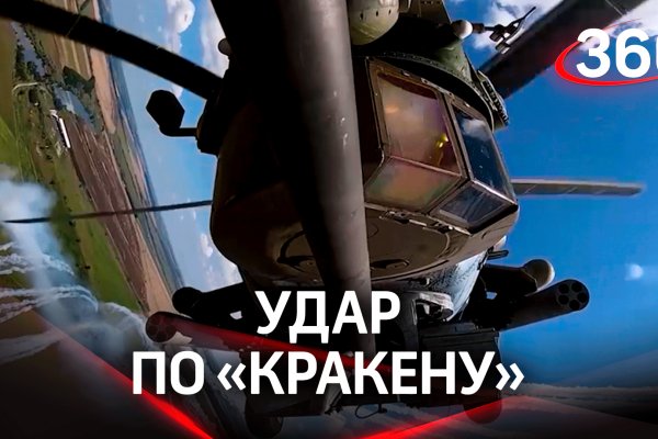 Kraken супернет рынок